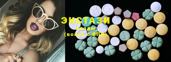 ECSTASY Баксан