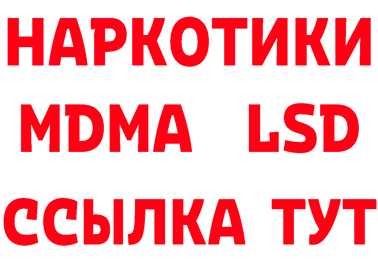 АМФ 97% вход площадка ОМГ ОМГ Георгиевск